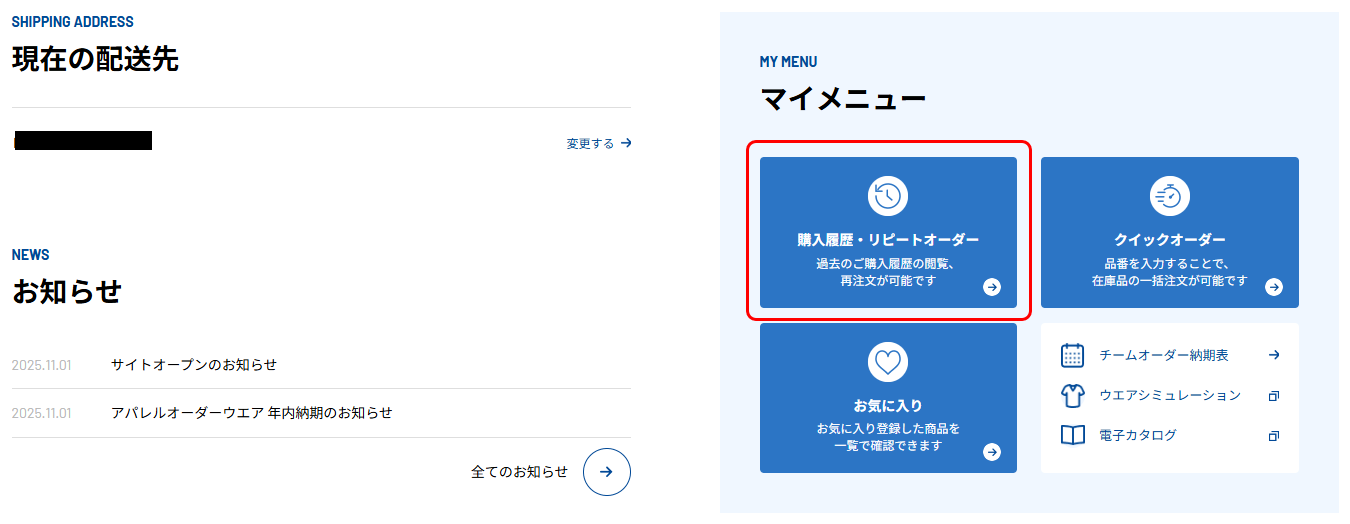 キーワード検索画面