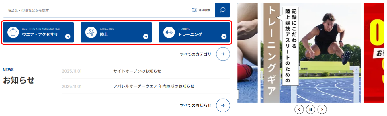 キーワード検索画面